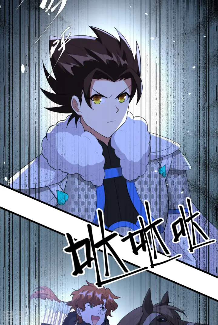 《从今天开始当城主》第405话图55