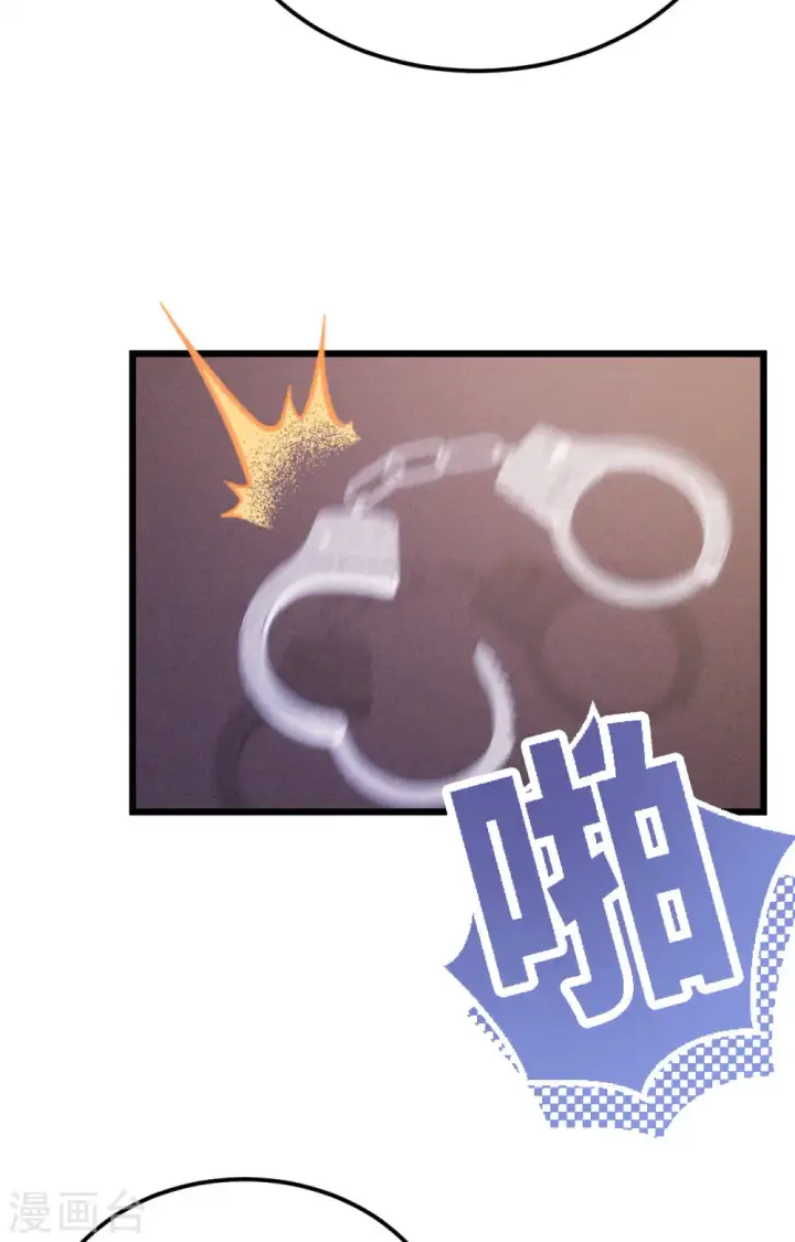 《从今天开始当城主》第406话图37