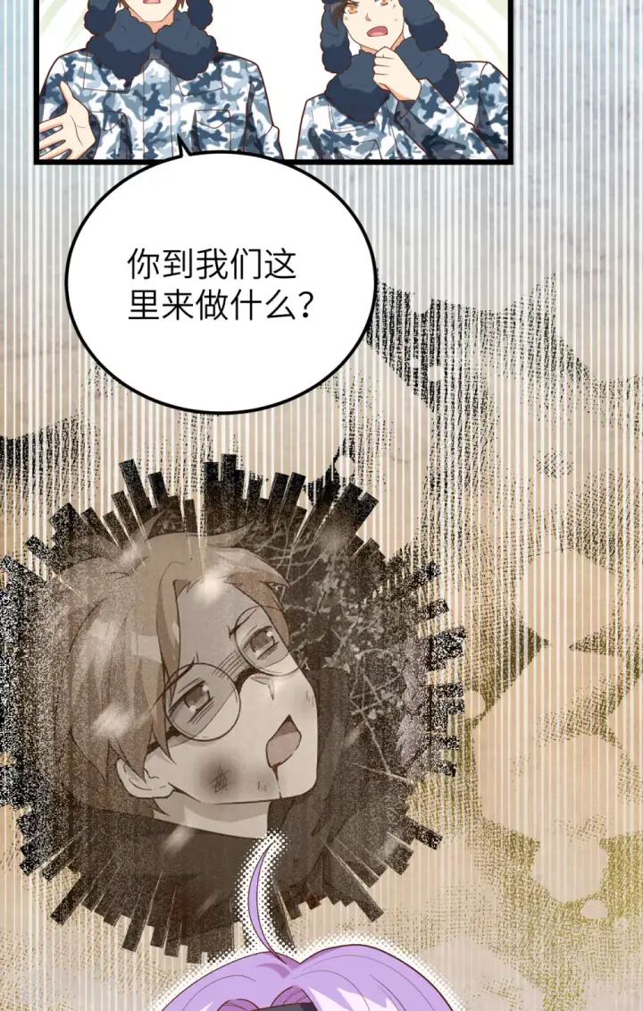 《从今天开始当城主》第407话图10