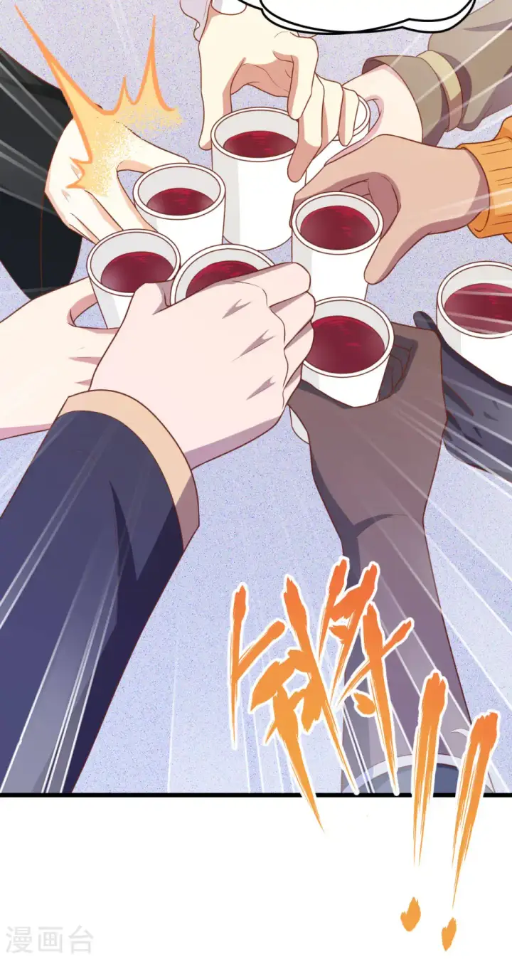《从今天开始当城主》第408话图26