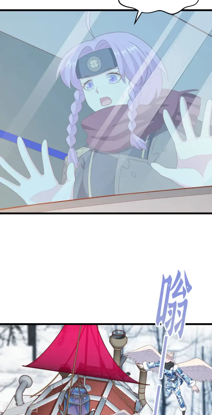 《从今天开始当城主》第408话图4