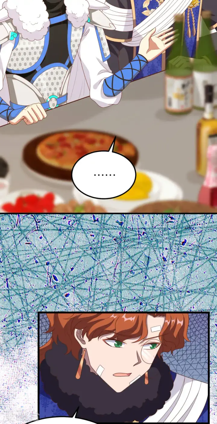 《从今天开始当城主》第408话图44