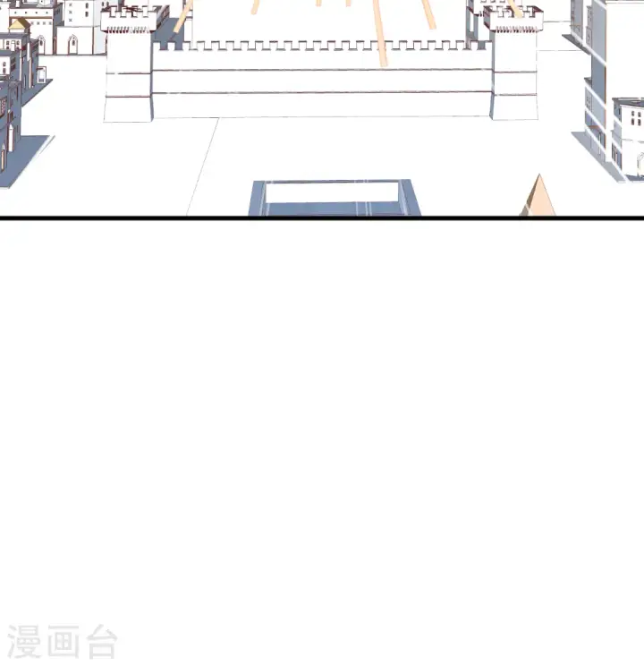 《从今天开始当城主》第410话图58