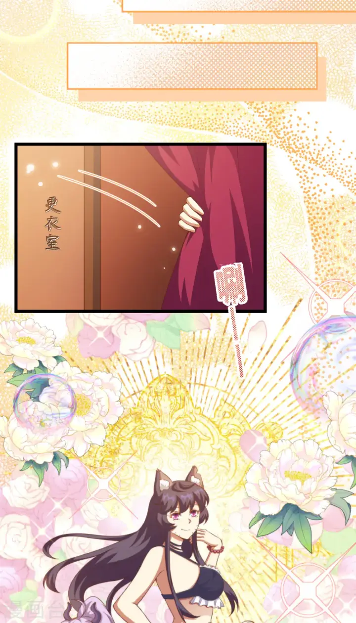 《从今天开始当城主》第411话图28