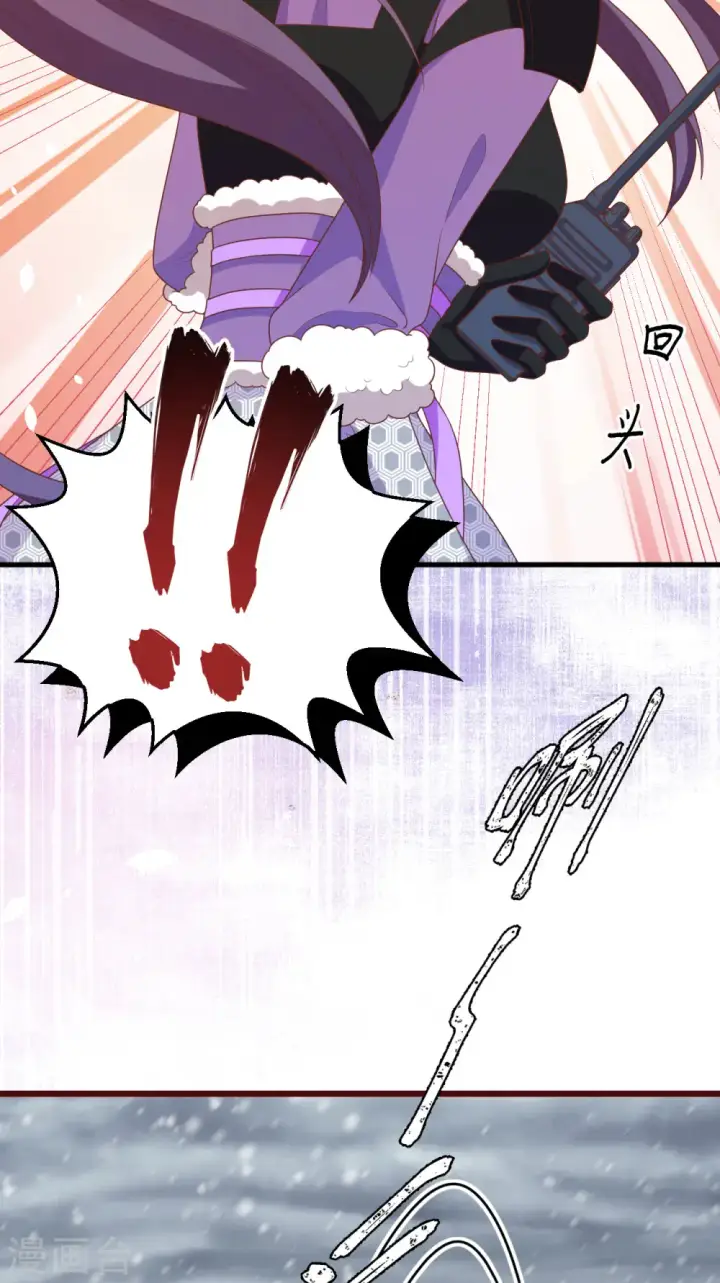 《从今天开始当城主》第413话图52
