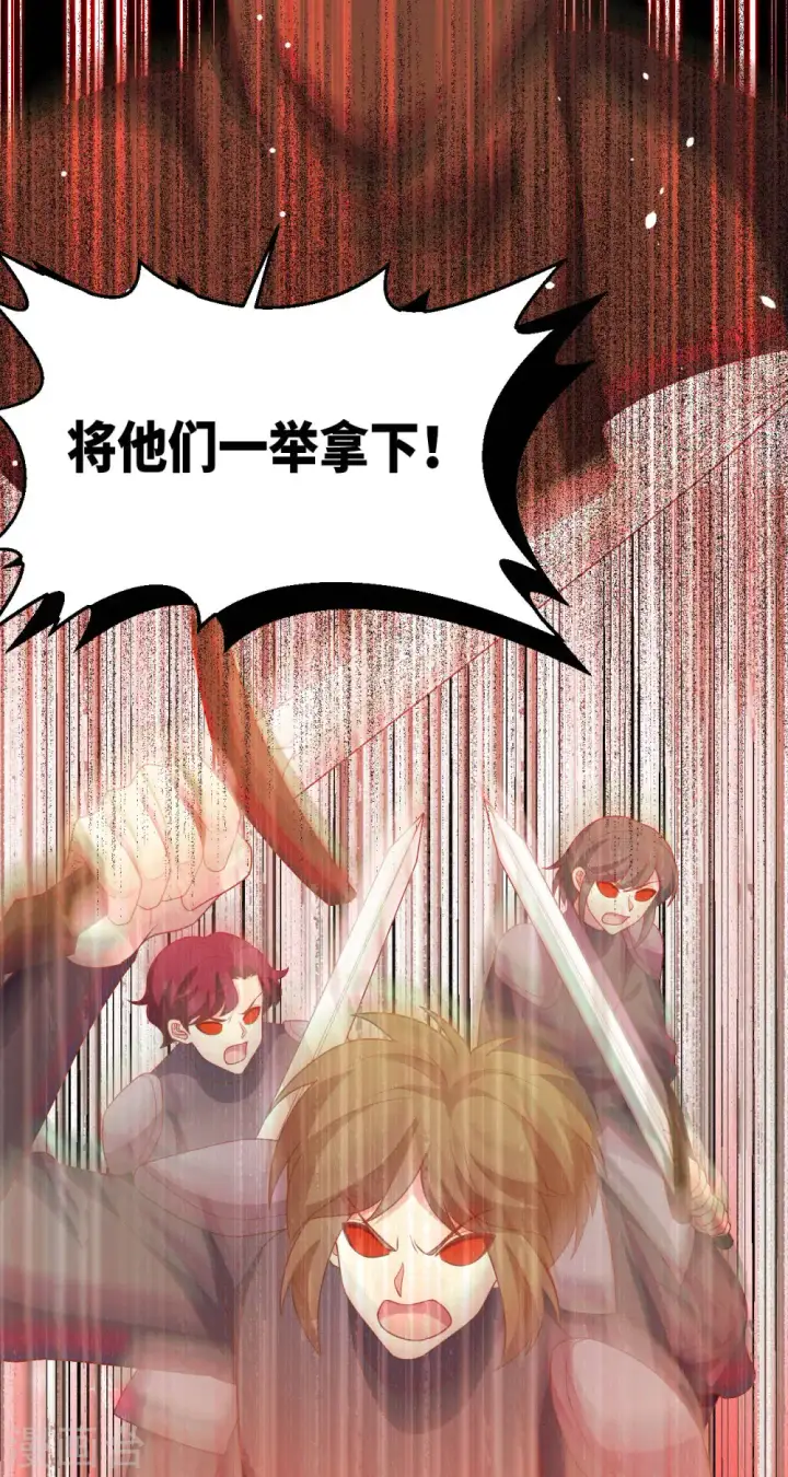 《从今天开始当城主》第413话图8