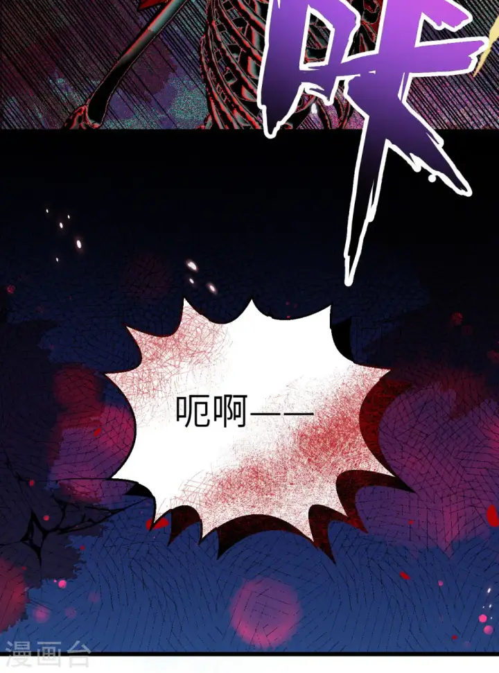 《从今天开始当城主》第414话图11