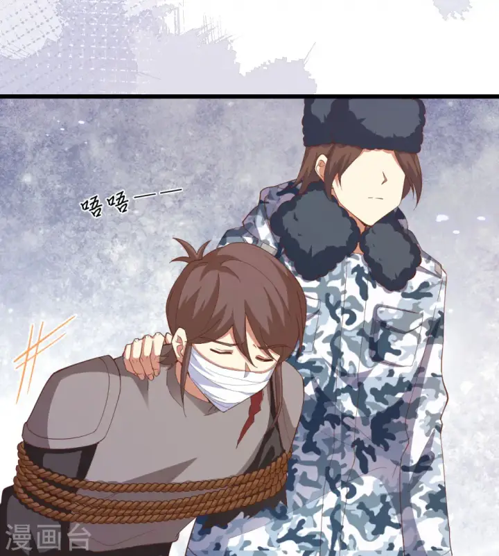 《从今天开始当城主》第414话图13