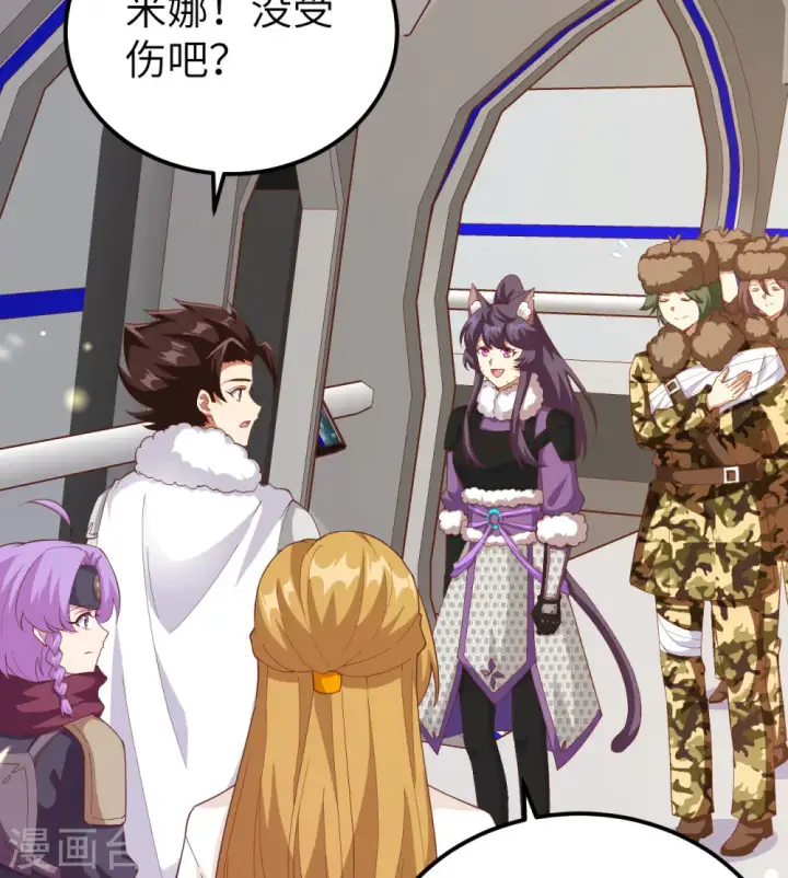 《从今天开始当城主》第414话图16
