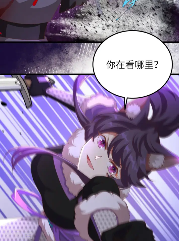 《从今天开始当城主》第414话图7