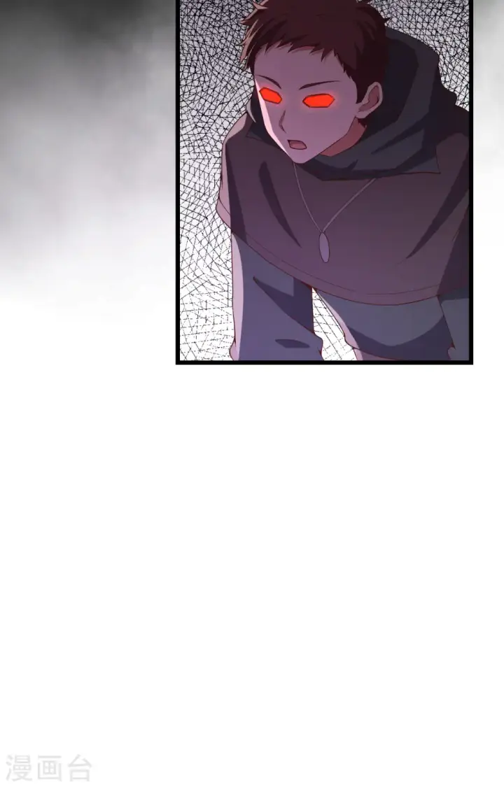 《从今天开始当城主》第415话图50