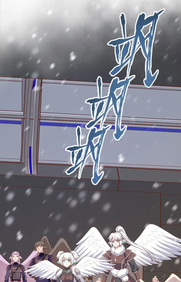 《从今天开始当城主》第416话图12