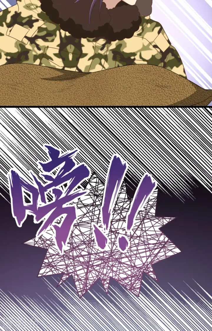 《从今天开始当城主》第416话图7