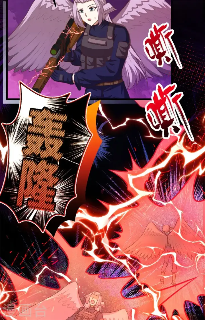 《从今天开始当城主》第417话图3