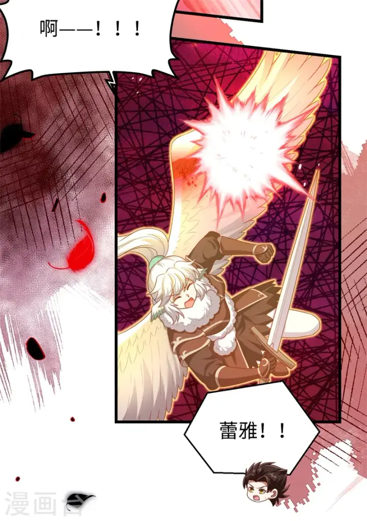《从今天开始当城主》第417话图38