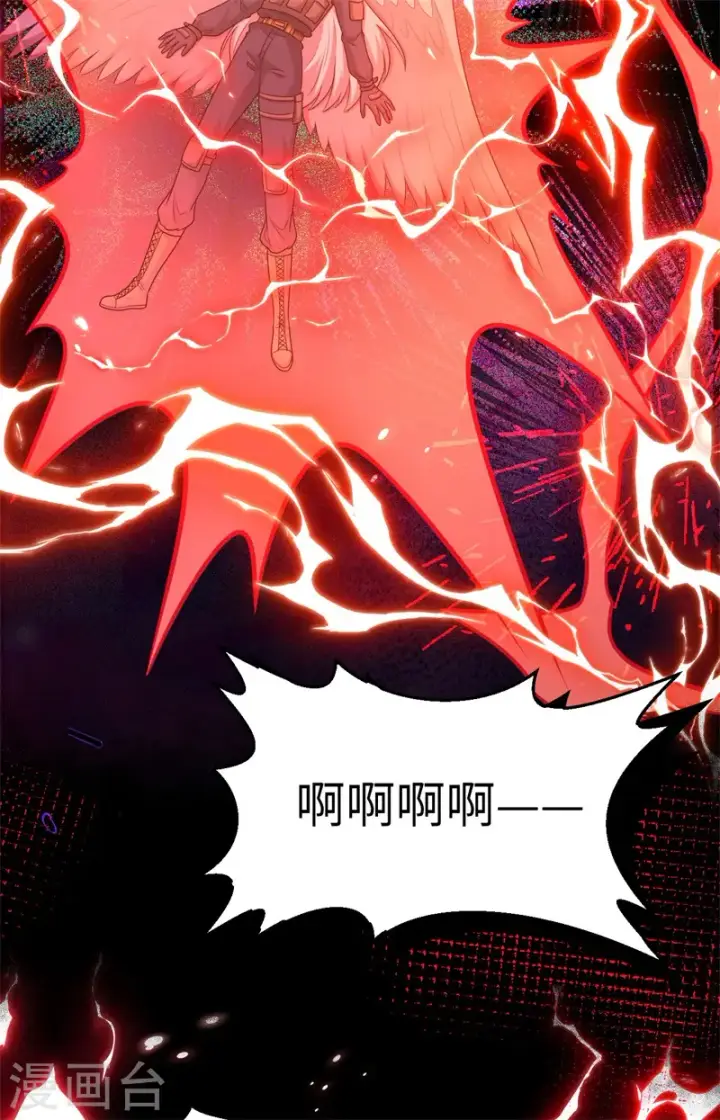 《从今天开始当城主》第417话图4