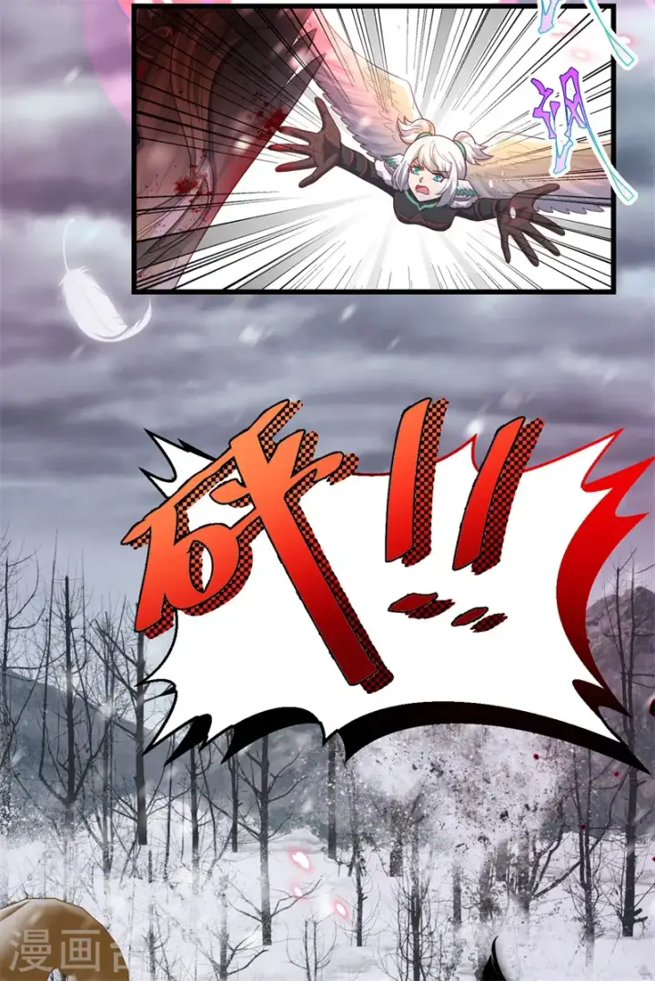 《从今天开始当城主》第417话图44