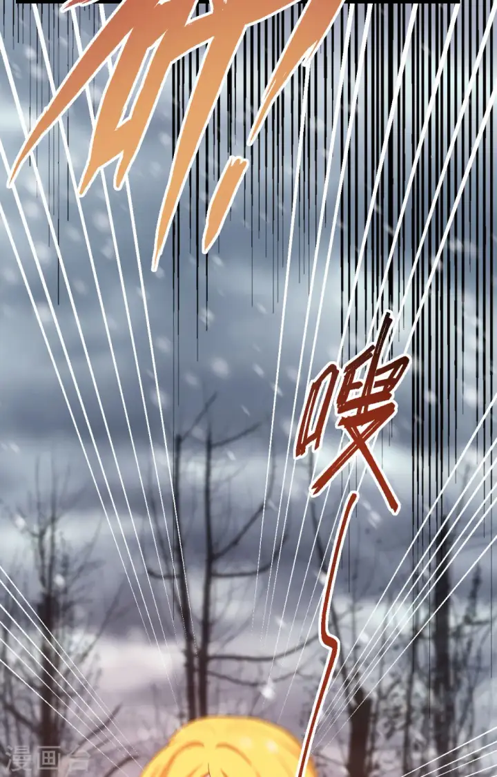 《从今天开始当城主》第419话图45