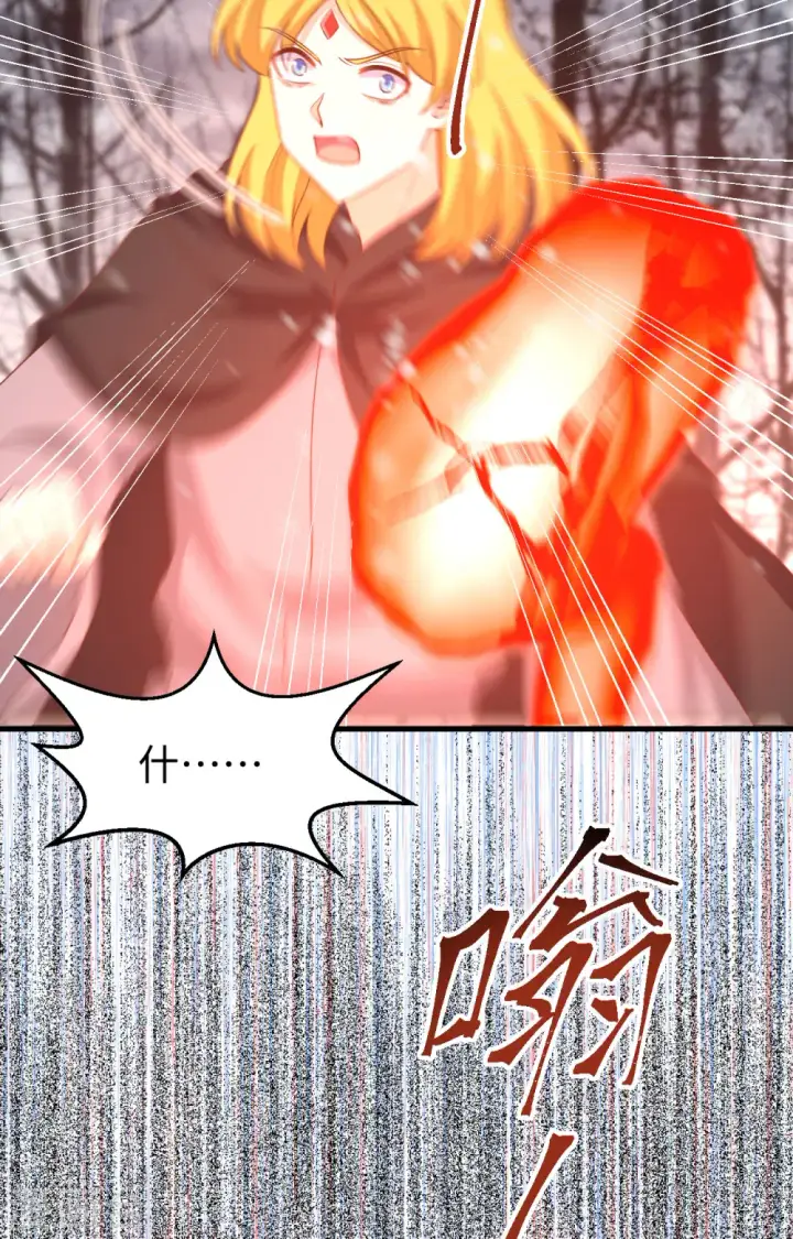 《从今天开始当城主》第419话图46