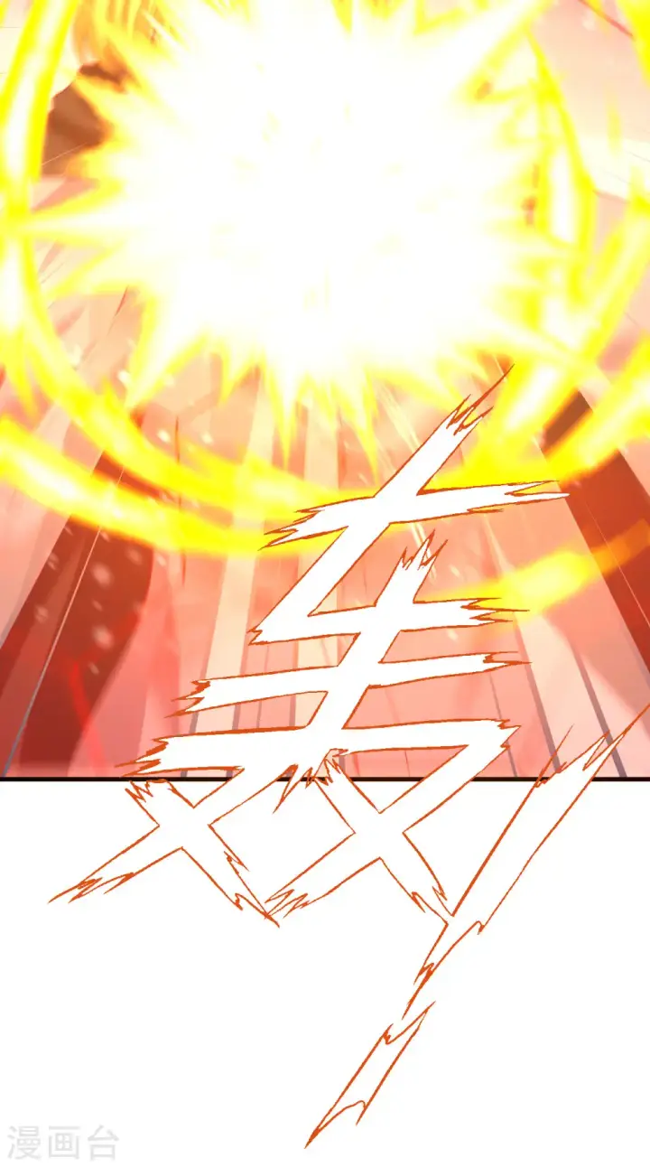 《从今天开始当城主》第419话图49