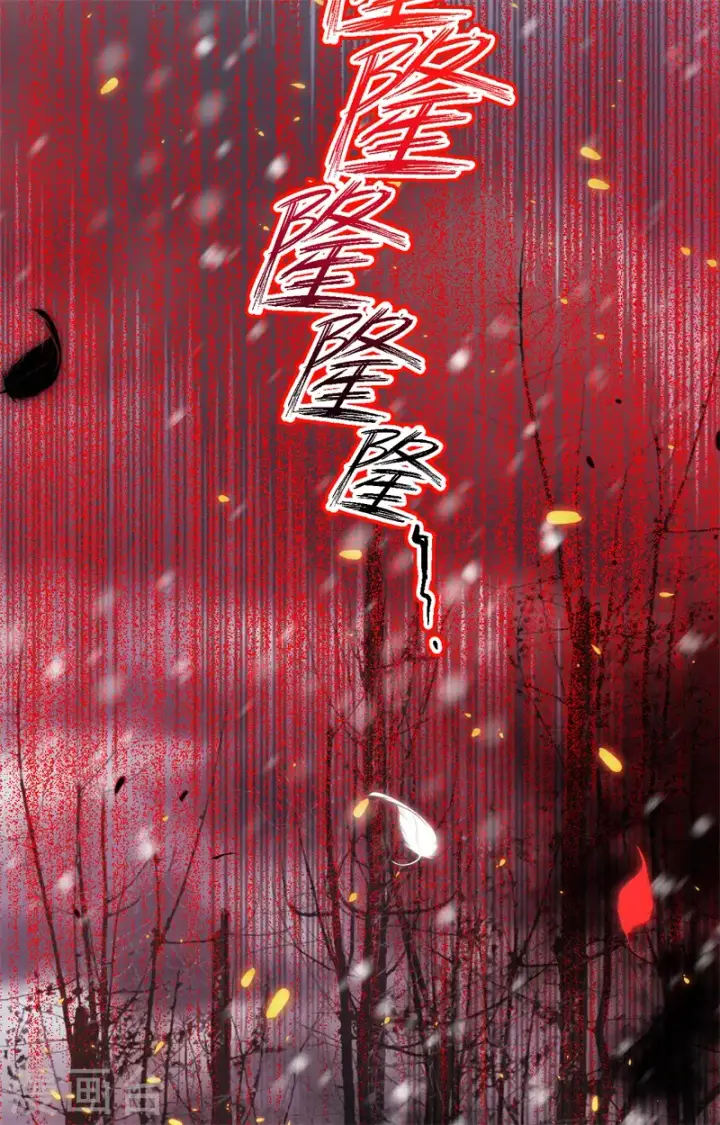《从今天开始当城主》第420话图13