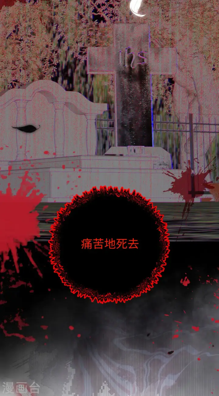《从今天开始当城主》第421话图6