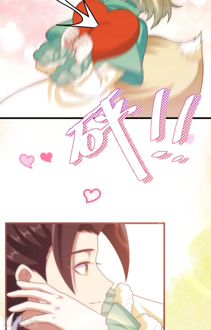 《从今天开始当城主》第422话图17