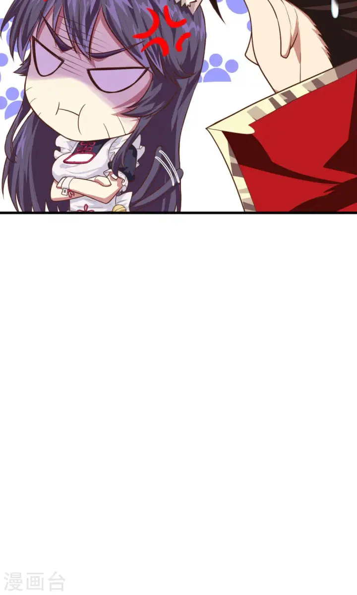 《从今天开始当城主》第43话图29