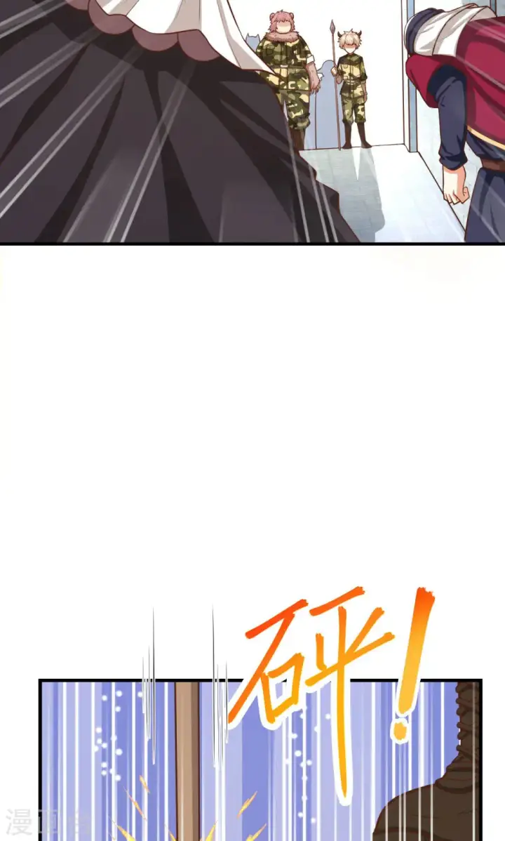 《从今天开始当城主》第43话图4