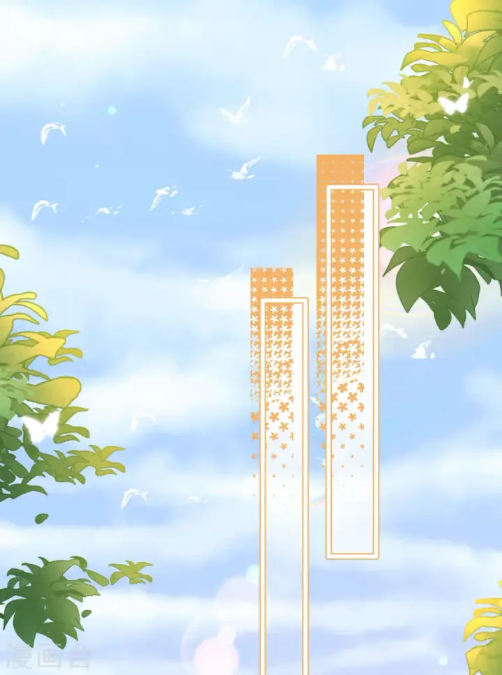 《从今天开始当城主》第423话图15