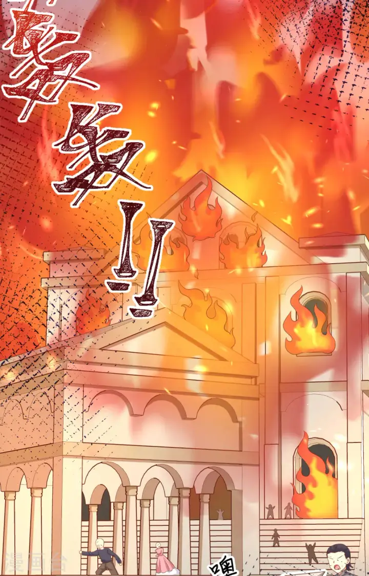 《从今天开始当城主》第425话图57