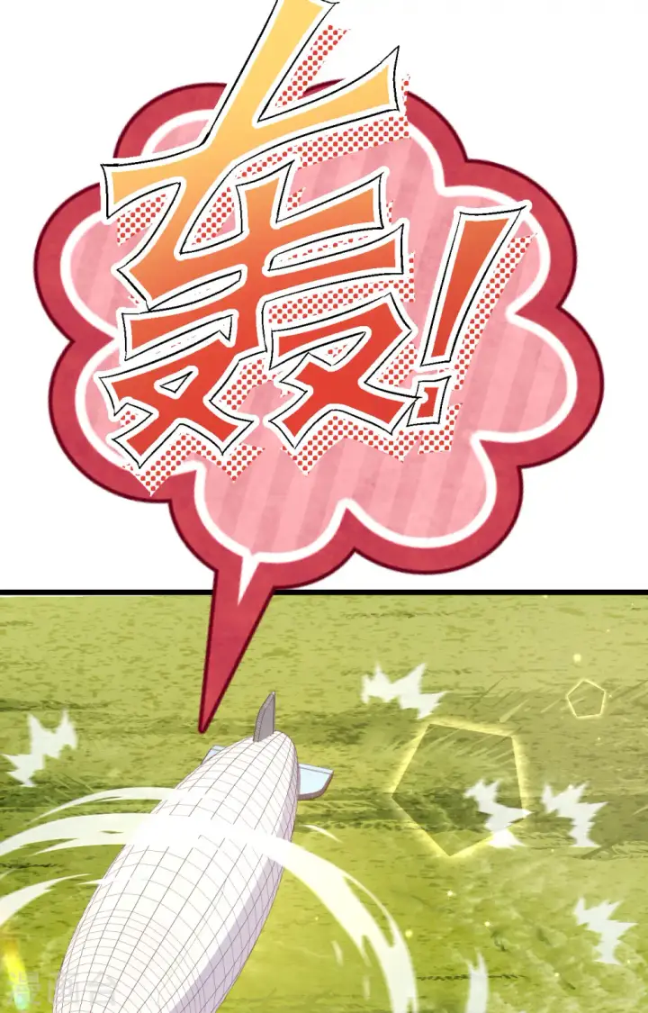 《从今天开始当城主》第426话图26