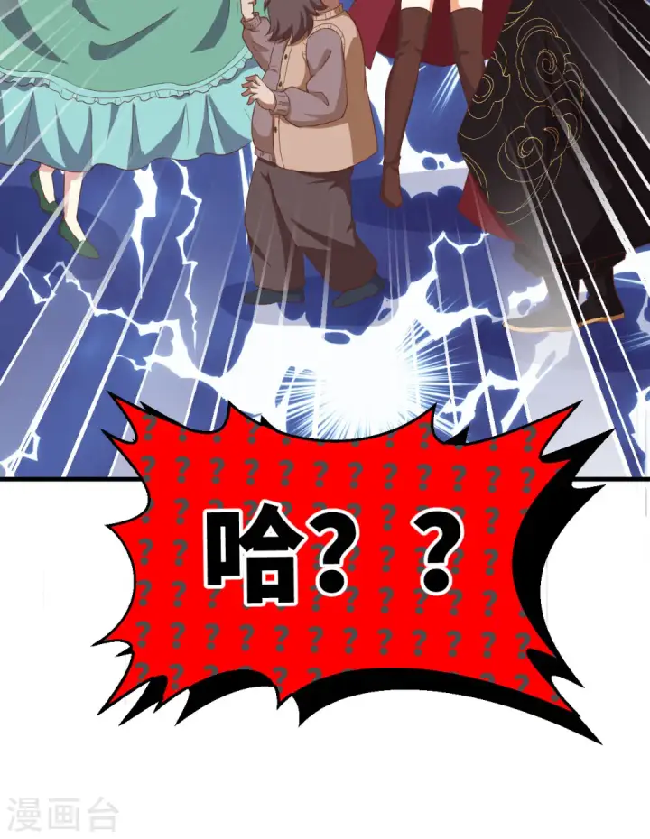 《从今天开始当城主》第426话图67