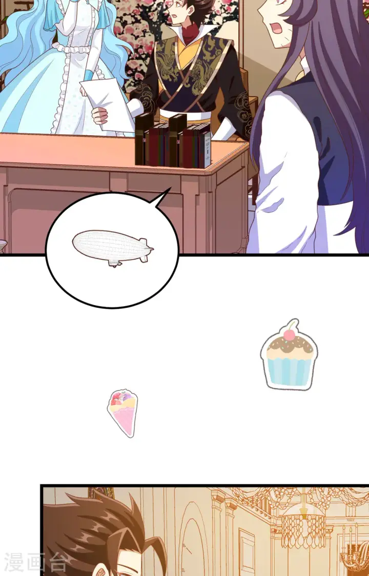 《从今天开始当城主》第428话图4