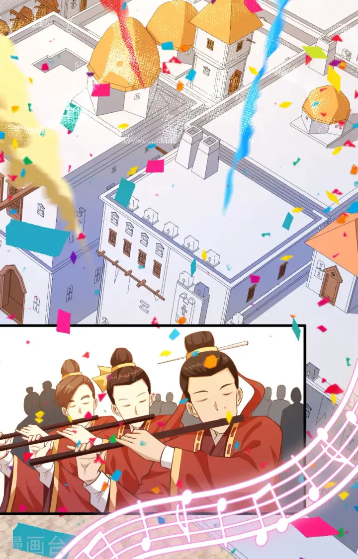 《从今天开始当城主》第428话图44