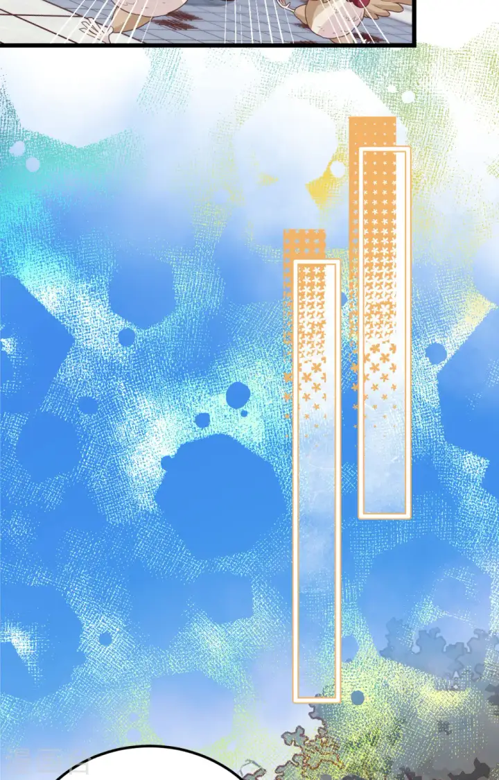 《从今天开始当城主》第428话图6