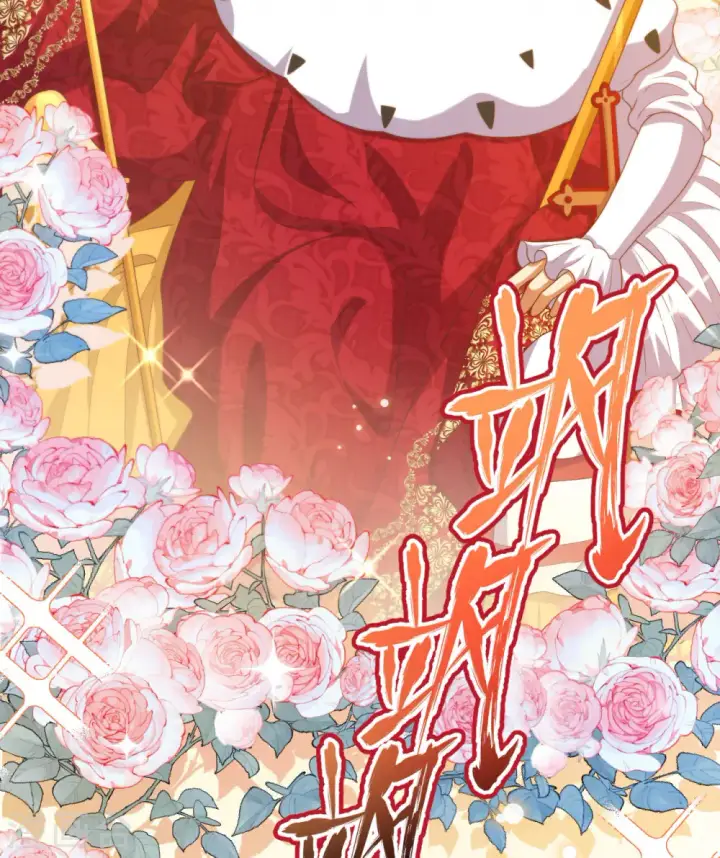 《从今天开始当城主》第429话图39