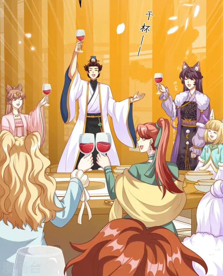 《从今天开始当城主》第429话图51