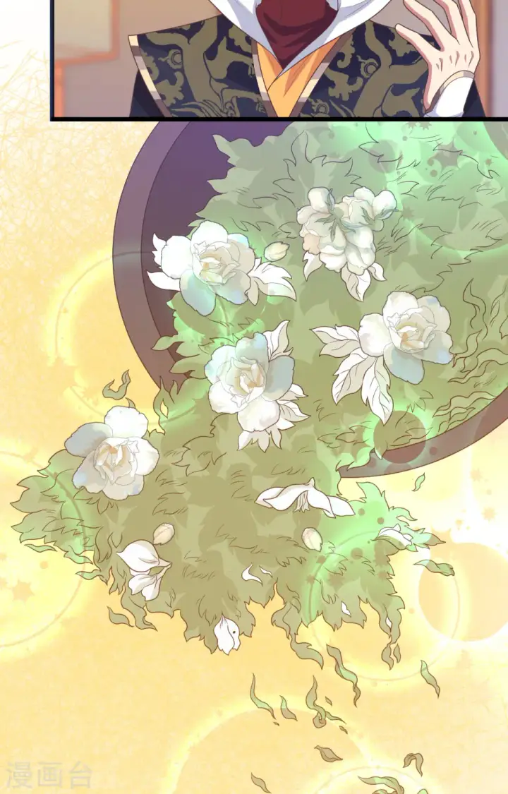 《从今天开始当城主》第432话图33
