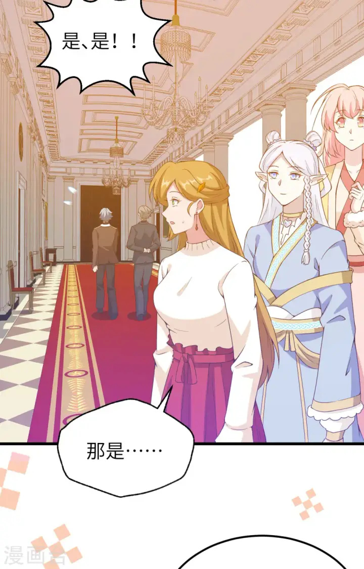 《从今天开始当城主》第435话图35