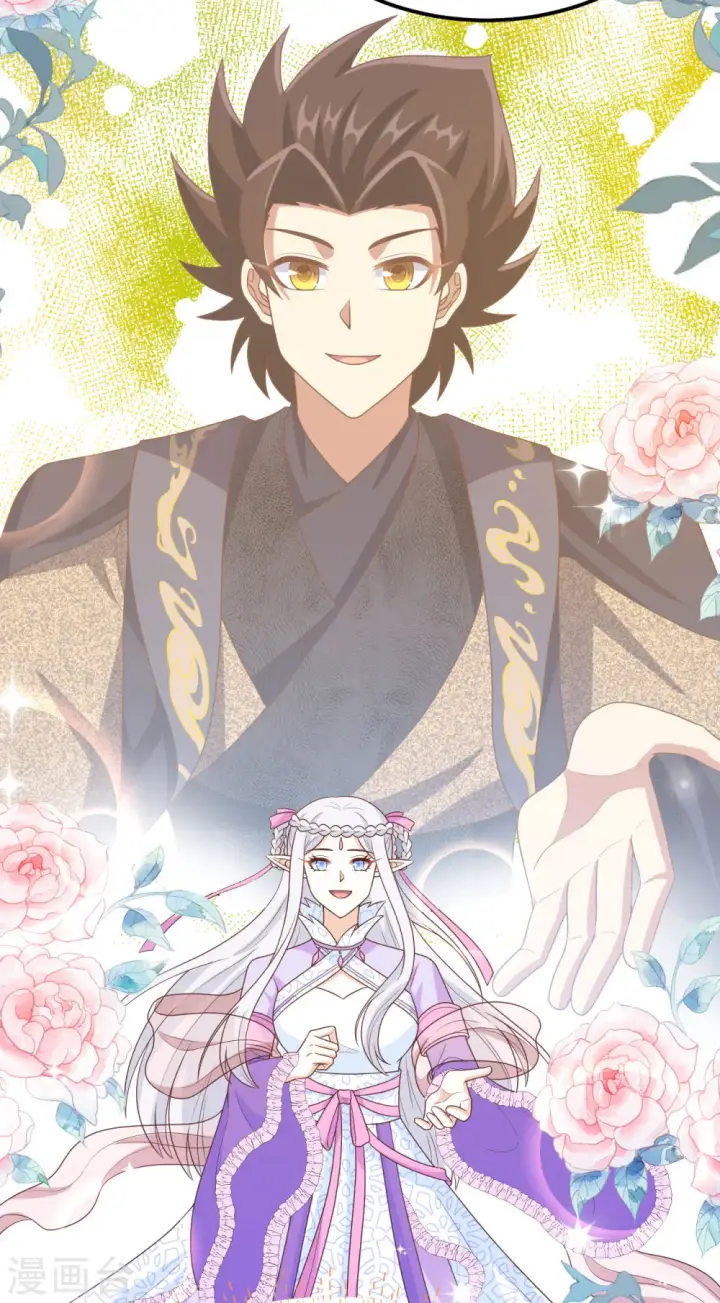 《从今天开始当城主》第438话图36