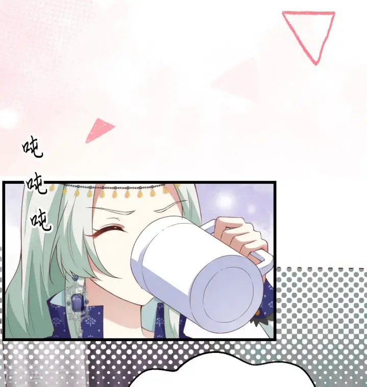 《从今天开始当城主》第440话图19