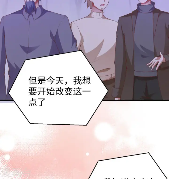 《从今天开始当城主》第440话图4