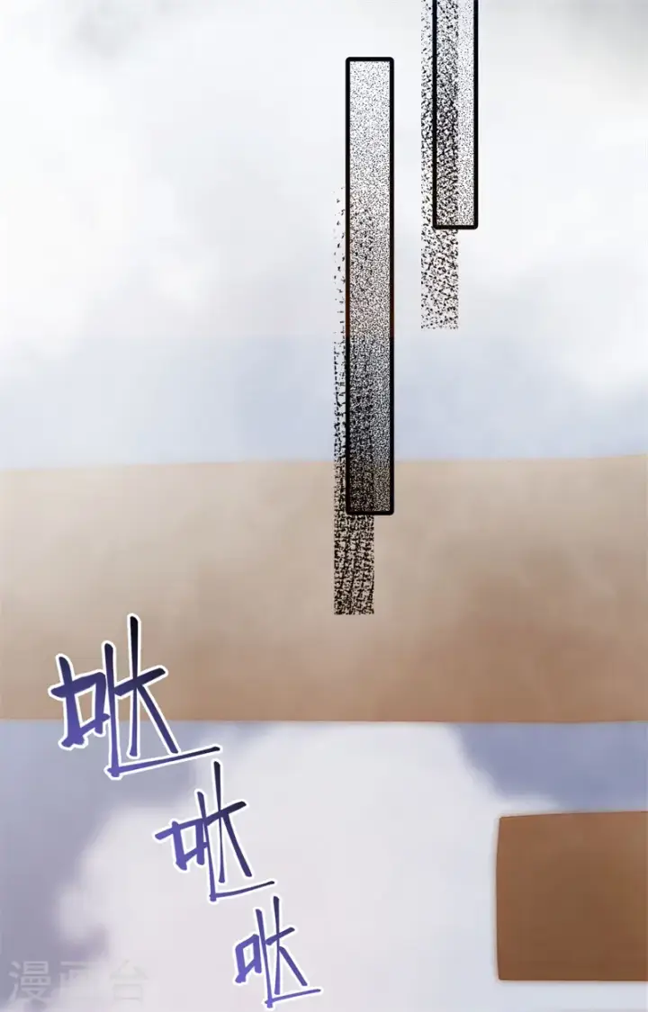 《从今天开始当城主》第441话图41