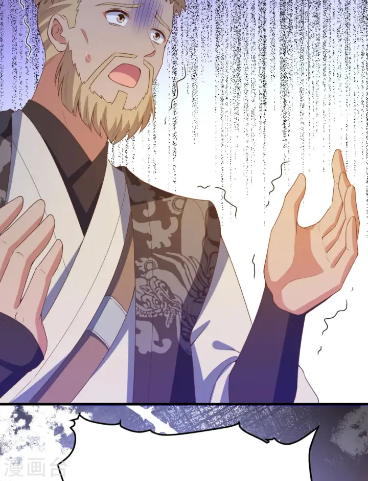 《从今天开始当城主》第442话图51