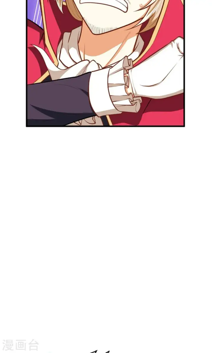 《从今天开始当城主》第45话图7