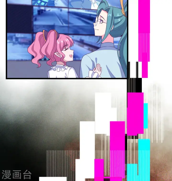 《从今天开始当城主》第448话图32