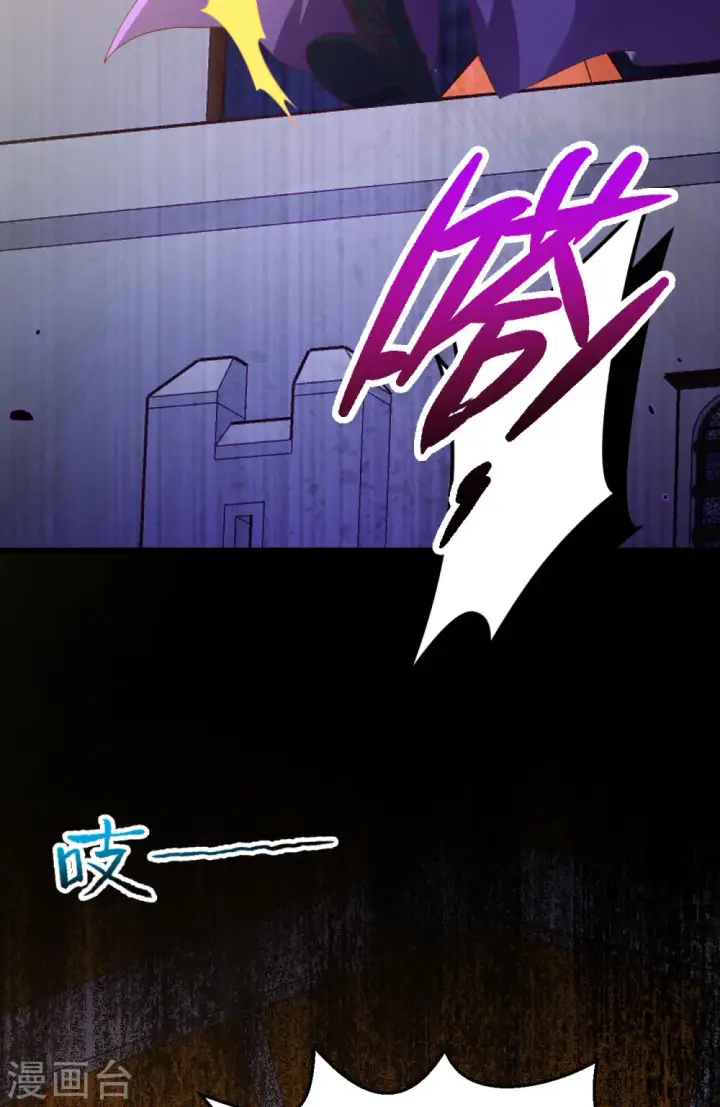 《从今天开始当城主》第449话图37