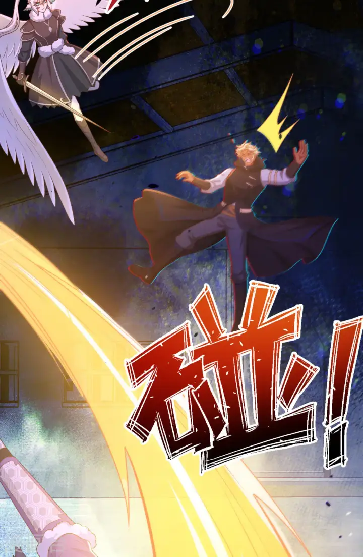 《从今天开始当城主》第450话图12