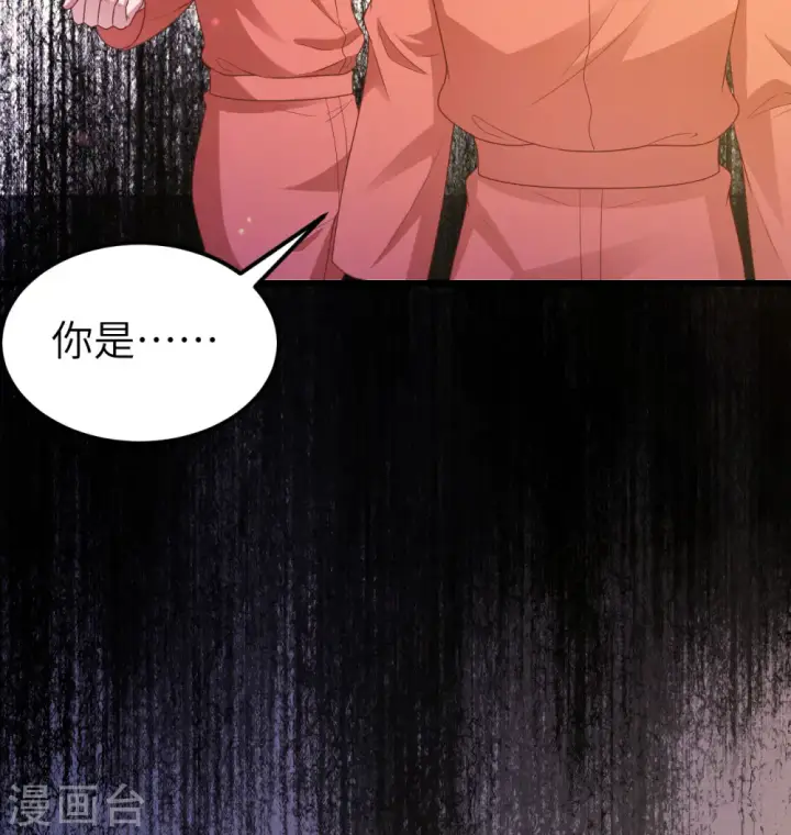《从今天开始当城主》第450话图46